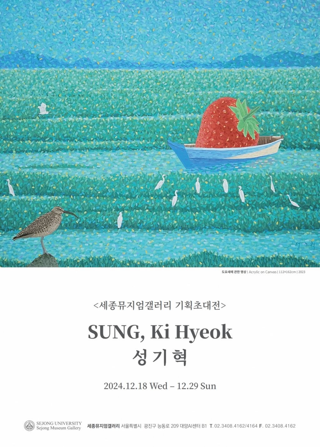 기획 이미지