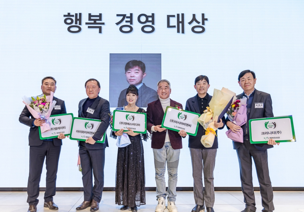 (사)한국산업단지경영자협의회연합회 이미지