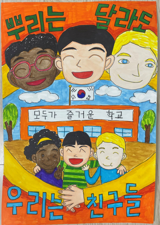이주 이미지