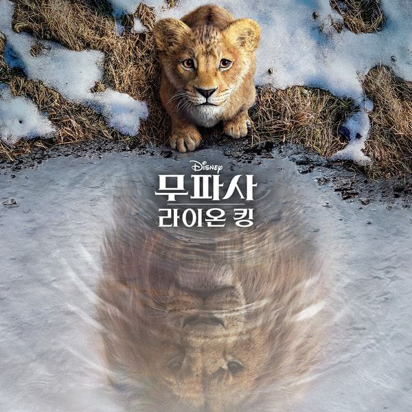 킹 이미지