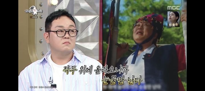 이건주 이미지