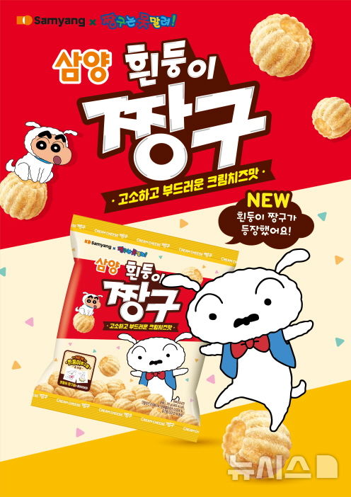 흰둥이 이미지