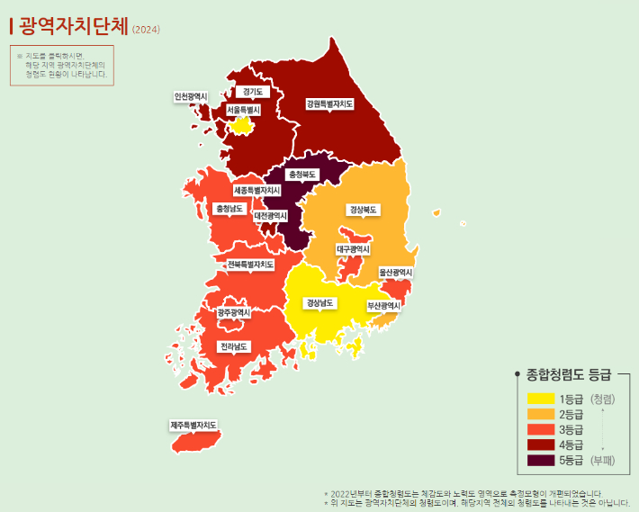 경남 이미지
