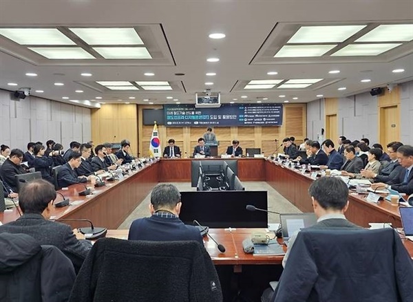 미래철도연구원 이미지