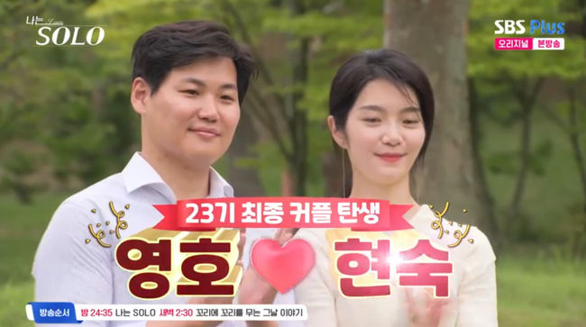 영호 이미지
