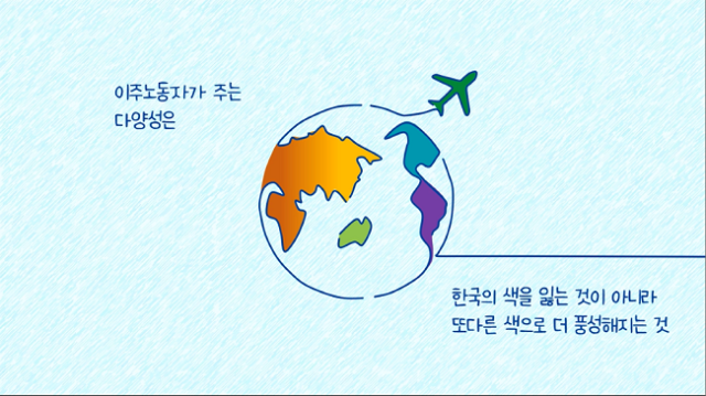 이주 이미지