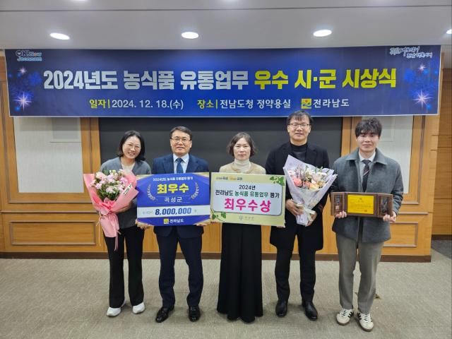남도유통 이미지