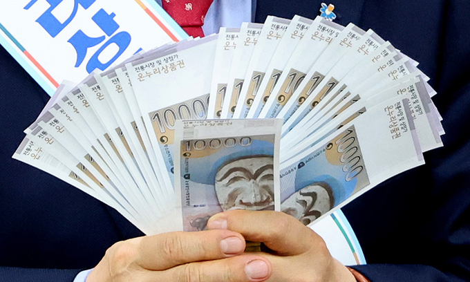 온누리 이미지