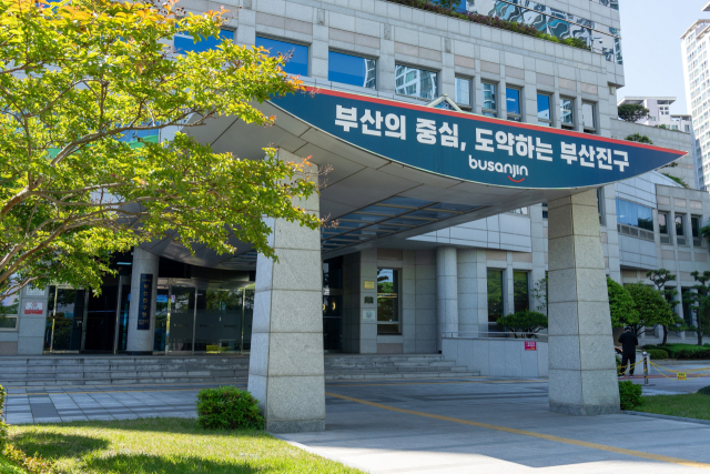 부산진 이미지