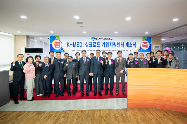 실크로드글로벌 이미지