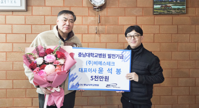 비에스테크 이미지