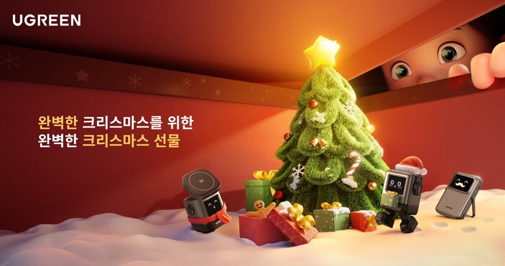 유그린 이미지