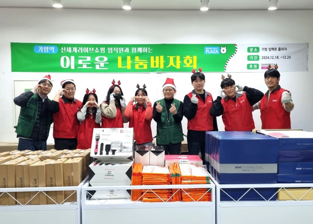 플러스쇼핑 이미지