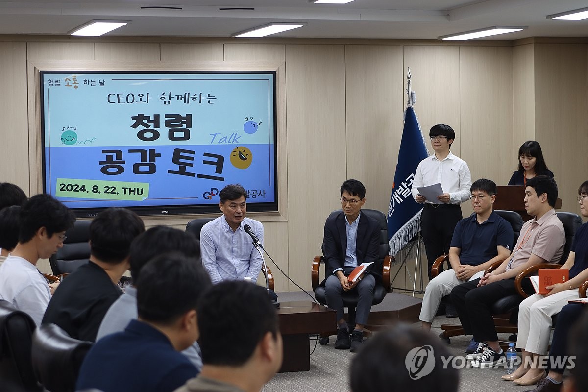 강원종합공사 이미지
