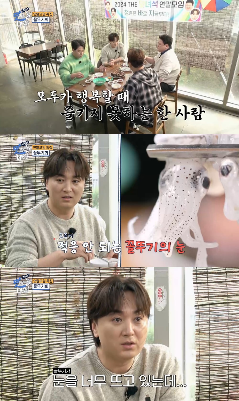 쳐다봐 이미지
