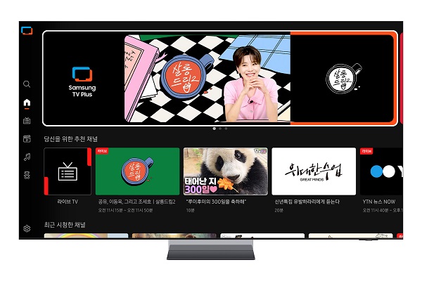 삼성티브이 이미지