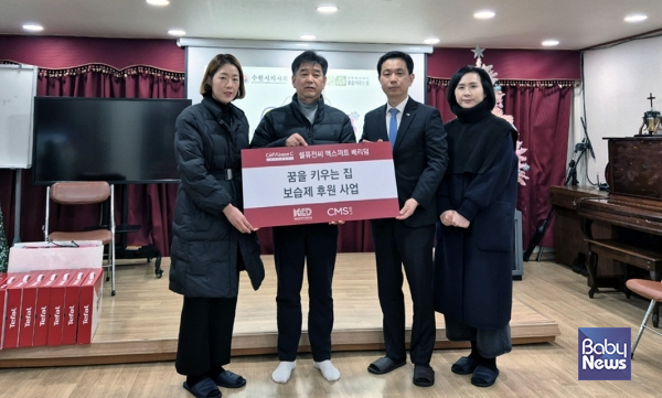 이씨랩 이미지