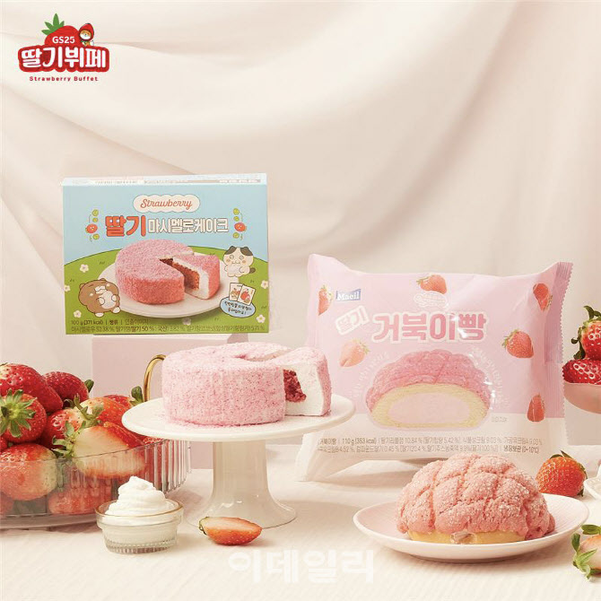 딸기 이미지