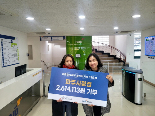 명륜진사갈비파주 이미지