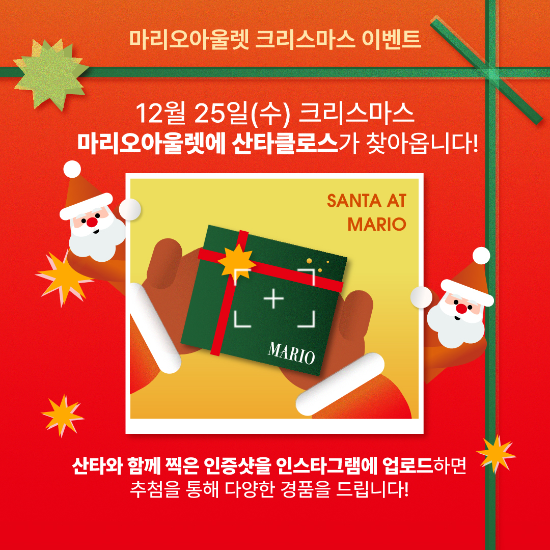 아울렛 이미지
