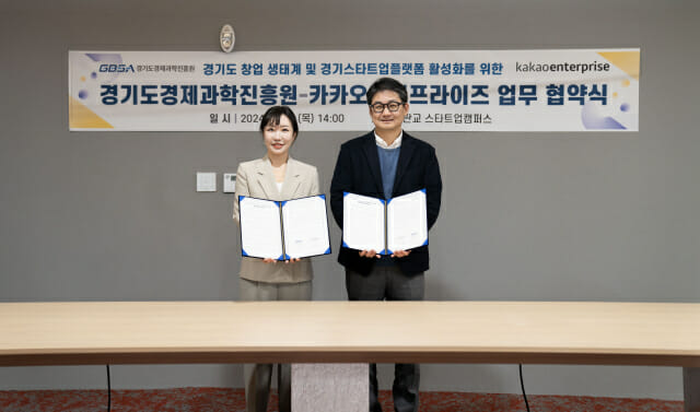 엔터프라이즈 이미지