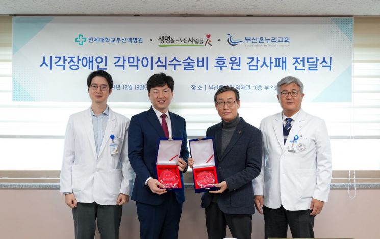 나누는 사람들 이미지