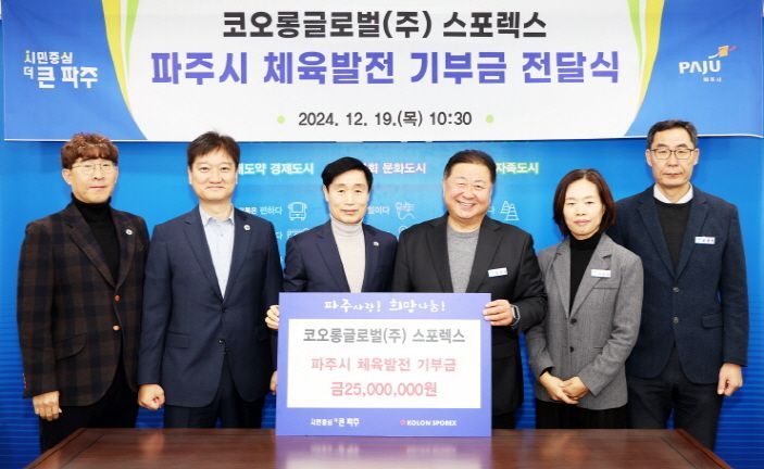 코오롱글로벌스포렉스 이미지