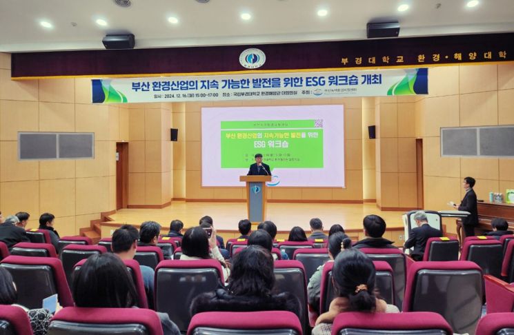부경환경산업 이미지