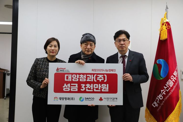 대구청과 이미지