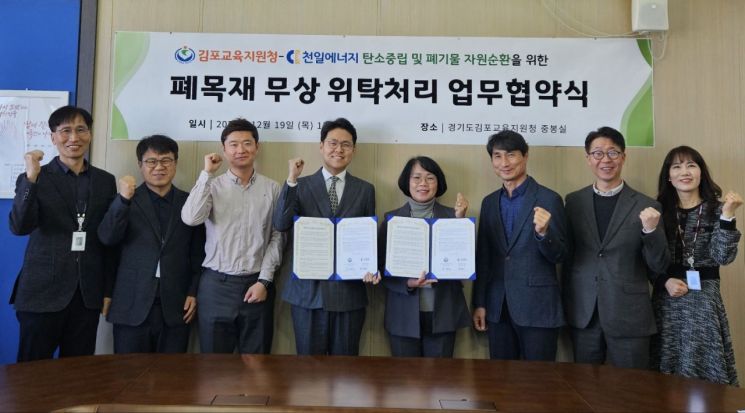 천일에너지 이미지