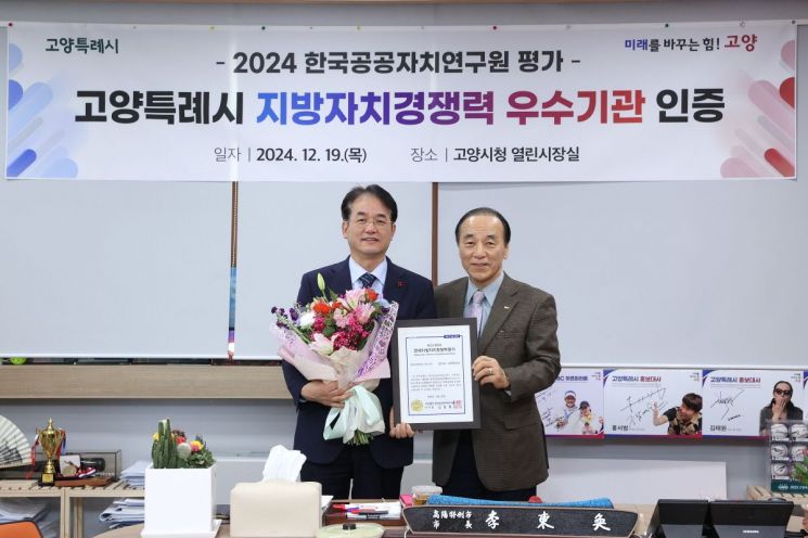 한국자치경영연구원 이미지