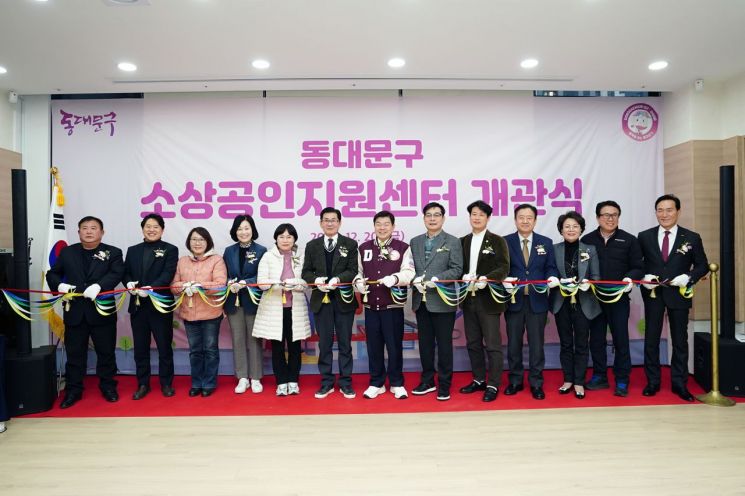 소상공인정책지원센터 이미지