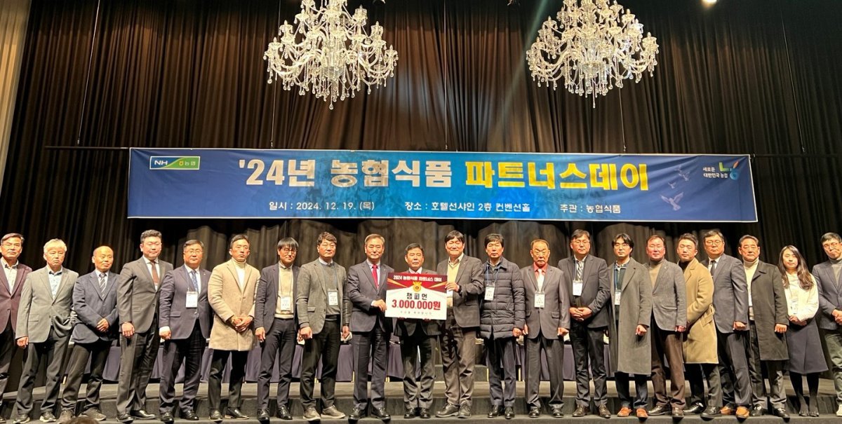 농협파트너스 이미지