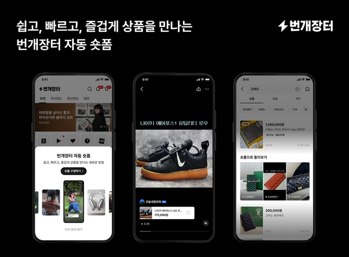 번개 이미지