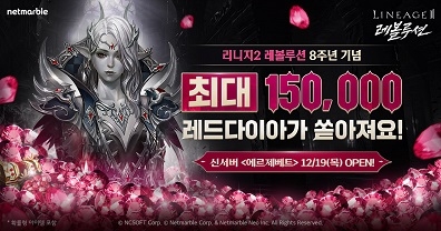 레볼루션 이미지