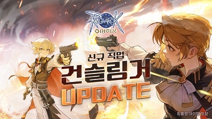 오리진 이미지