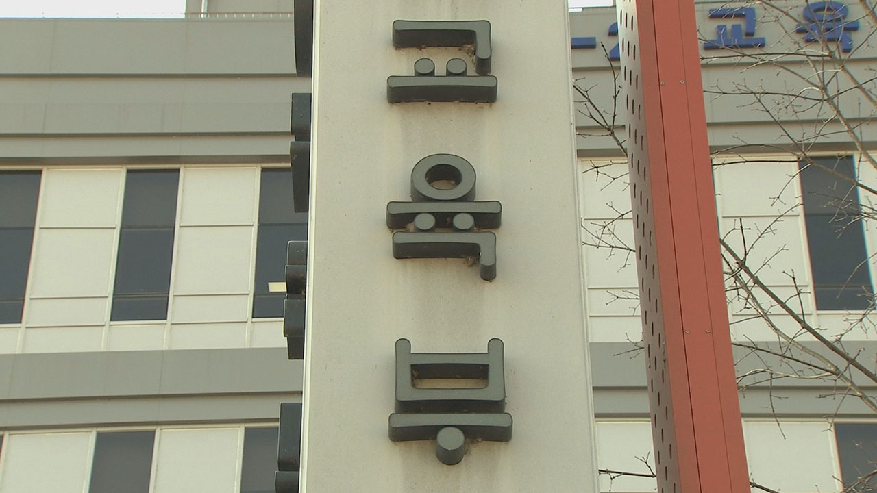 잠재지능교육원 이미지