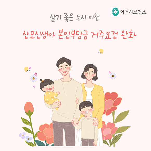 이천 이미지