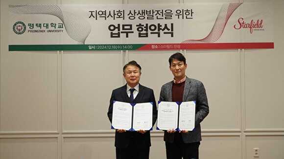 스타필드 안성 이미지