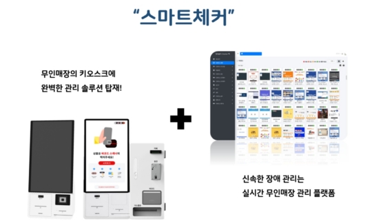 누리솔루션 이미지