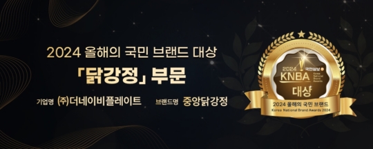 중앙닭강정 하남미사직영점 이미지