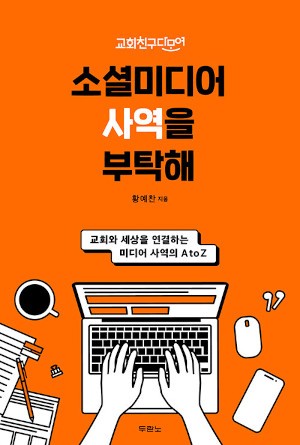 나온미디어 이미지