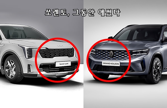 쏘렌토 이미지