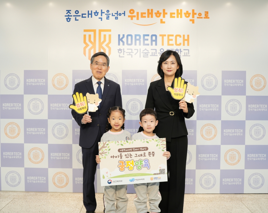 릴레이 이미지