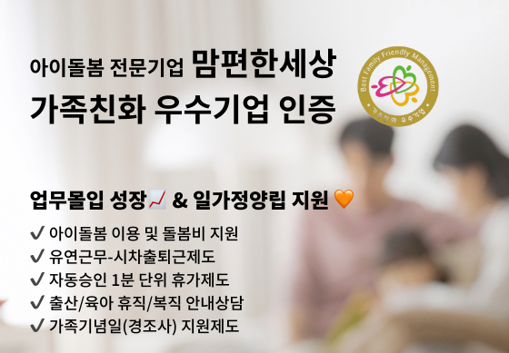 편한세상 이미지