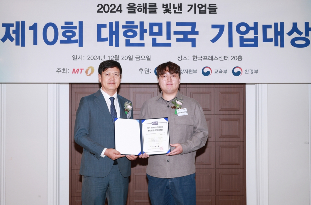 서우건설솔루션 이미지