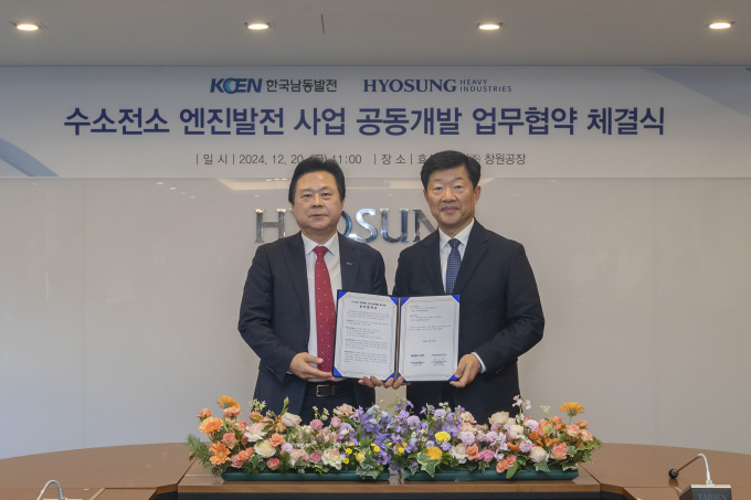 효성발전개발 이미지