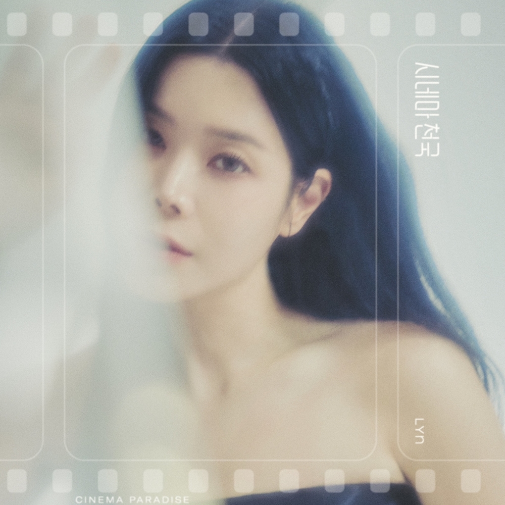 린 이미지