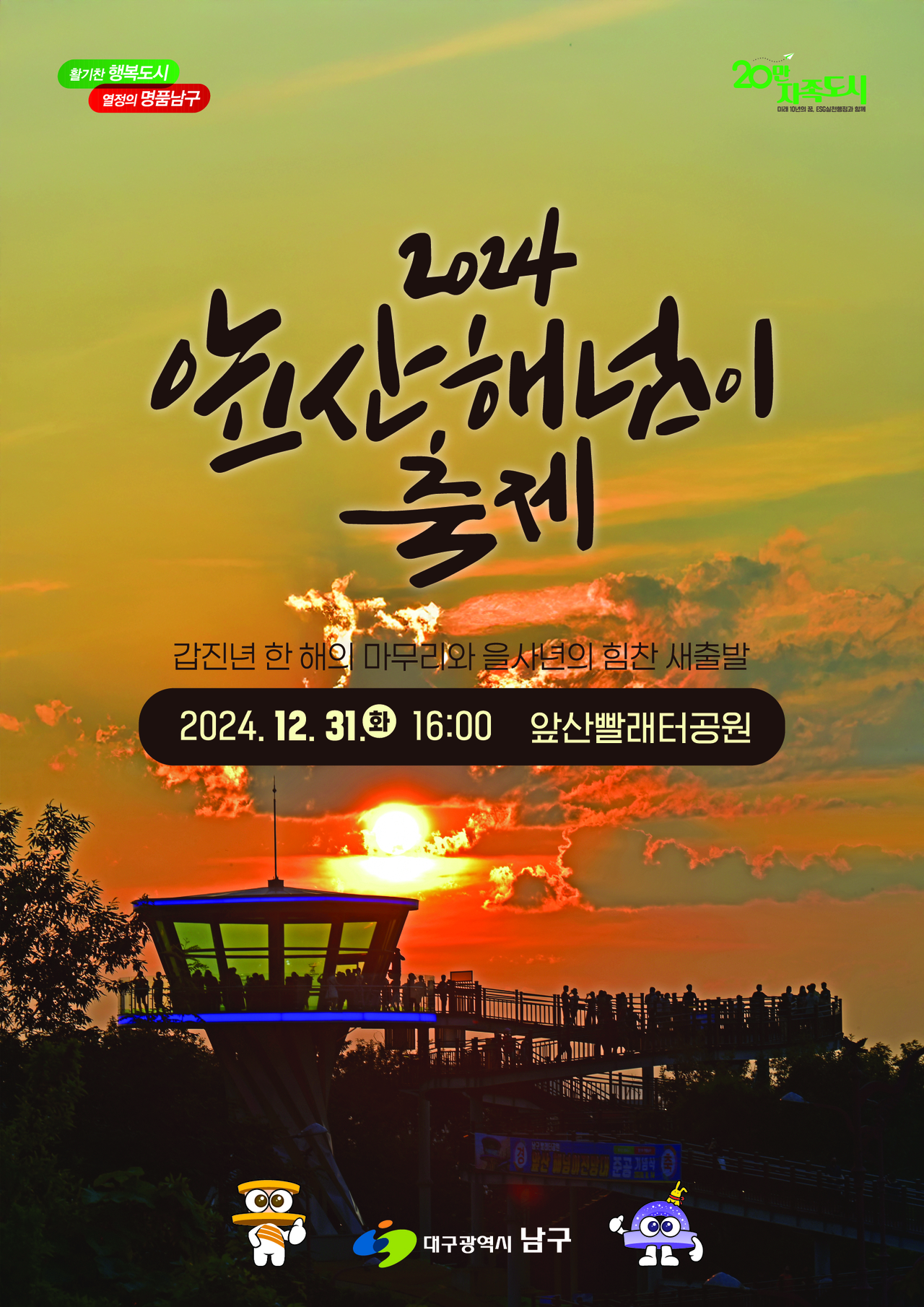 빨래터산업 이미지