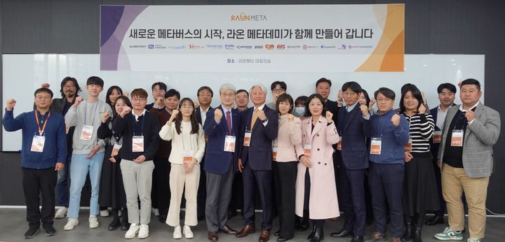 라온파트너스 이미지